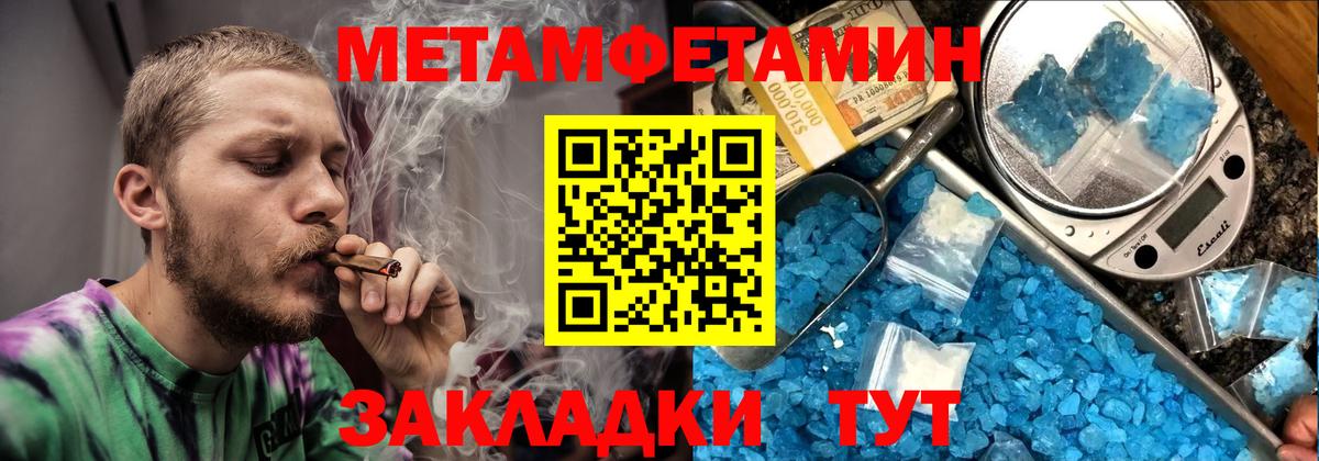 Amphetamine Розовый Среднеуральск