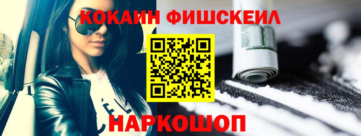 Среднеуральск  Cocaine Перу  Cocaine VHQ  Вход с VPN 