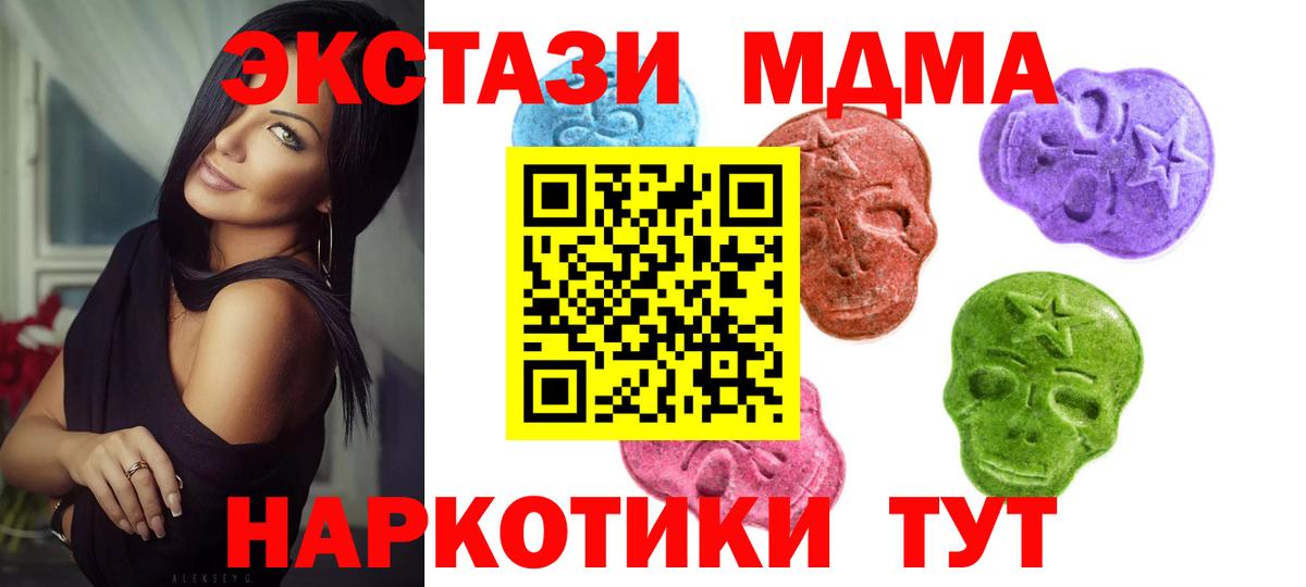 Ecstasy Punisher  Вход с VPN  ОМГ ОМГ онион  Ecstasy круглые  Среднеуральск 