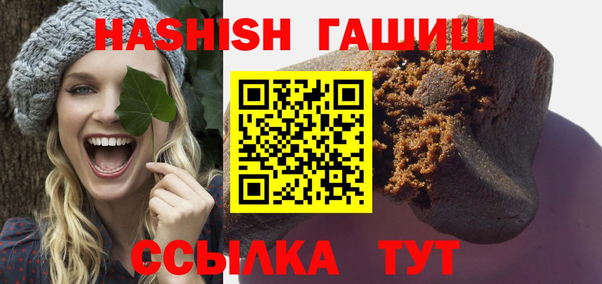 Гашиш 40% ТГК Среднеуральск