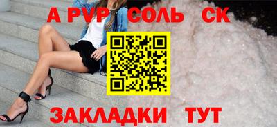 круглые Будённовск