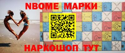 круглые Будённовск
