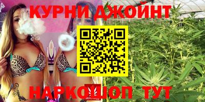 гашиш Бугуруслан