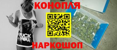 гашиш Бугуруслан