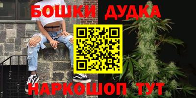 дурь Бузулук
