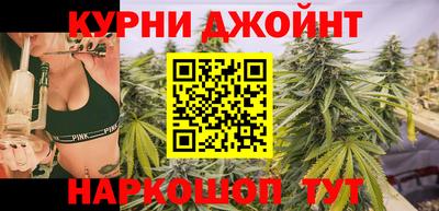 гашиш Бугуруслан