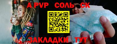 дурь Бузулук