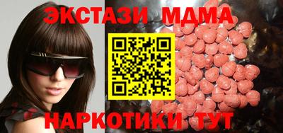 круглые Будённовск