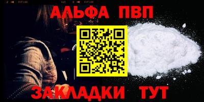 дурь Бузулук