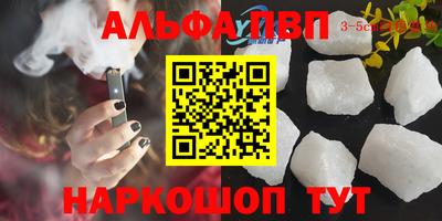 круглые Будённовск