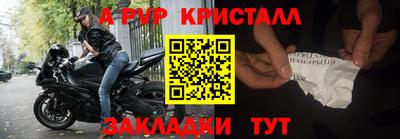 круглые Будённовск