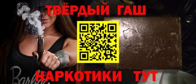 гашиш Бугуруслан