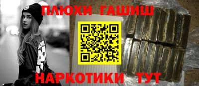 гашиш Бугуруслан