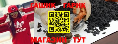 гашиш Бугуруслан