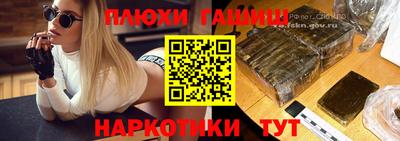 дурь Бузулук