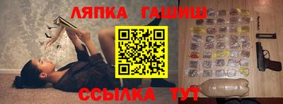 гашиш Бугуруслан