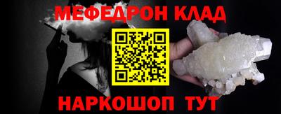 круглые Будённовск