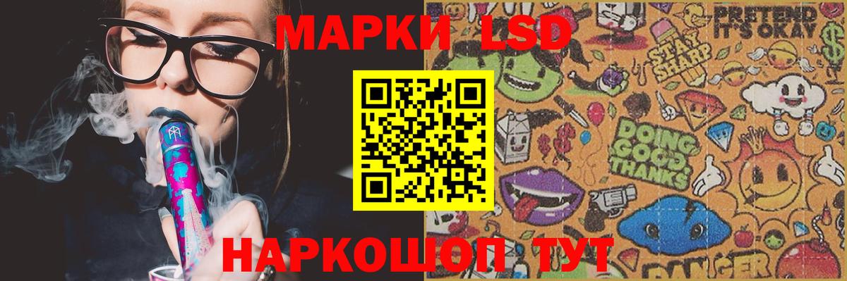 ЛСД экстази ecstasy  ссылка на мегу сайт  Среднеуральск  ЛСД экстази  Вход с VPN  LSD-25 экстази ecstasy 