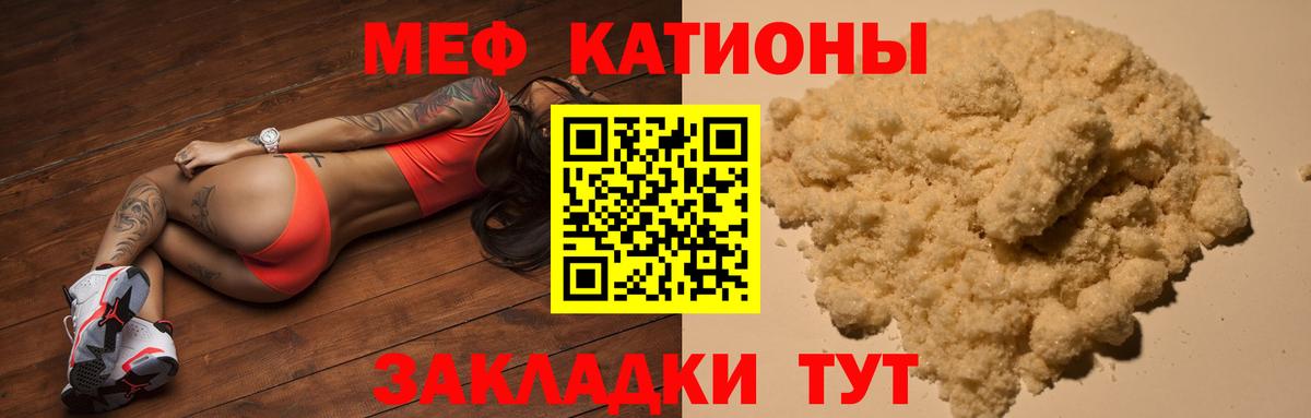 Меф  Среднеуральск