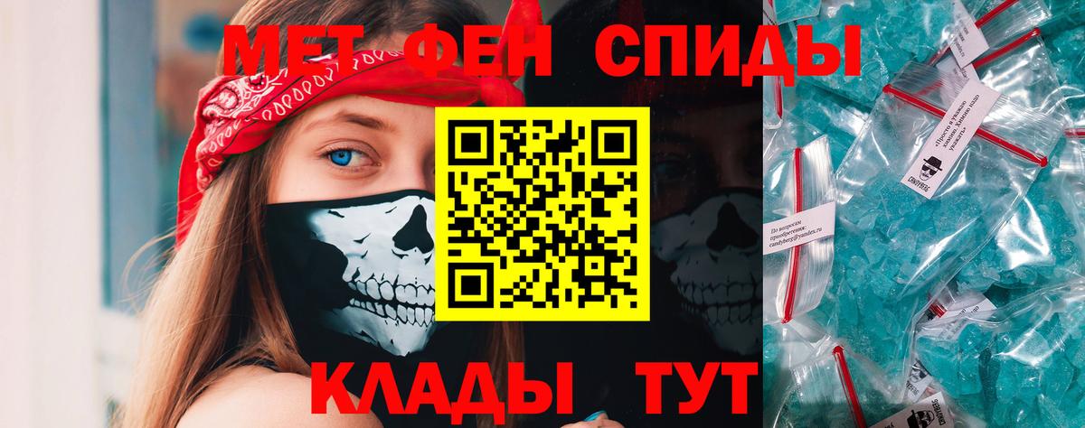 Метамфетамин винт Среднеуральск