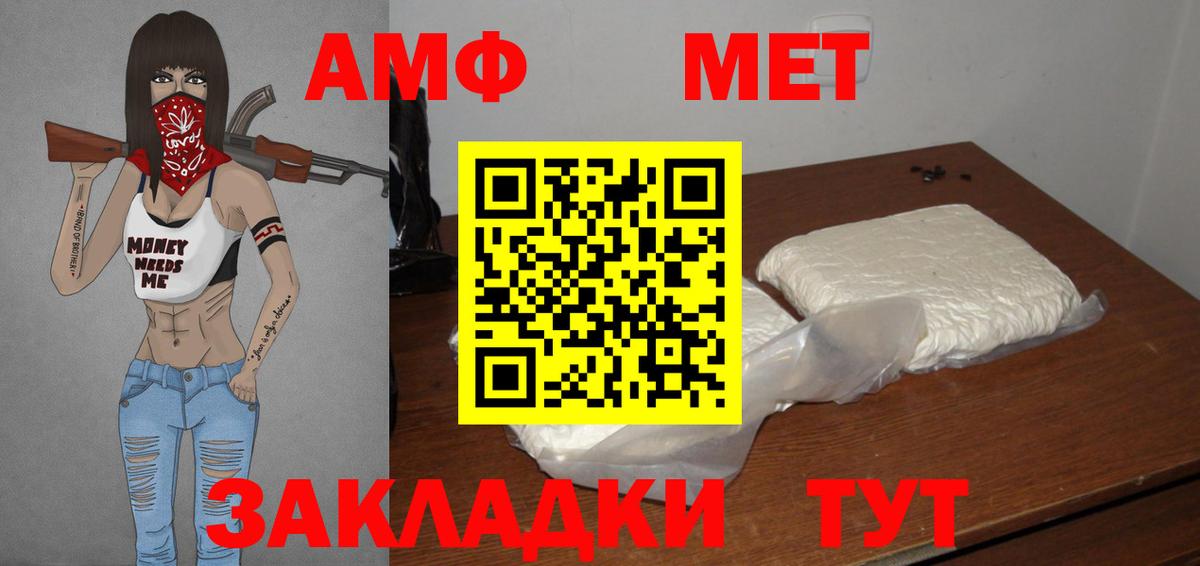 Первитин винт  Вход с VPN  Среднеуральск 