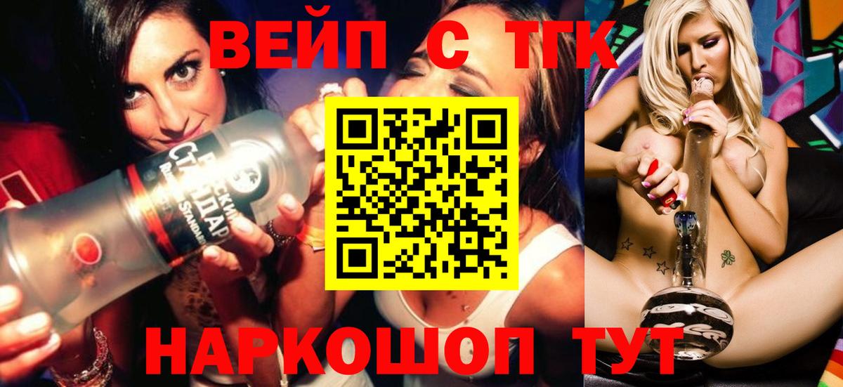 Дистиллят ТГК гашишное масло Среднеуральск