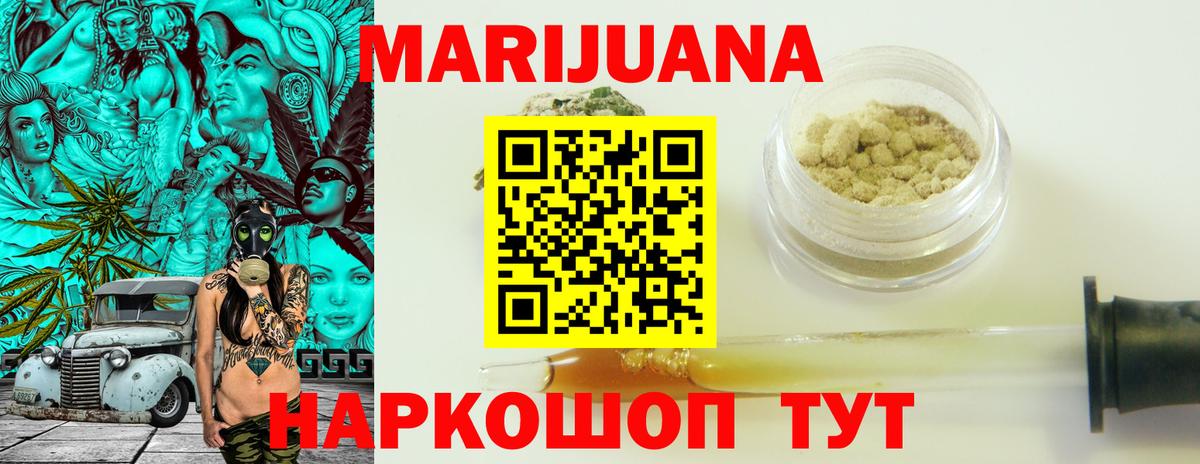 Каннабис семена  Вход с VPN  Среднеуральск  Конопля семена 